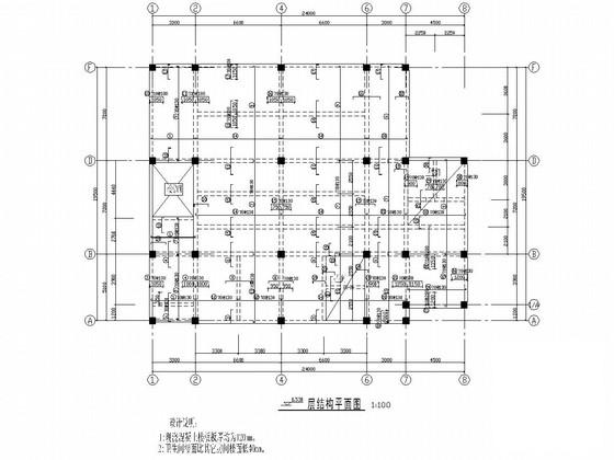 两层局部3层框架结构检查站办公楼结构图纸（建筑图纸） - 3