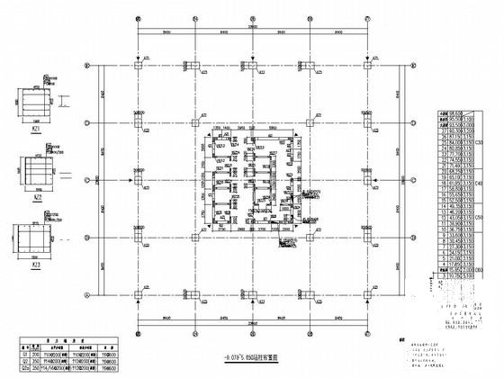 著名地产公司27层框筒结构公寓楼结构图纸（变截面梁） - 3