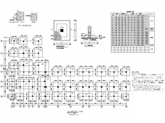 6层框架结构中学教学楼结构CAD施工图纸(基础设计等级) - 1