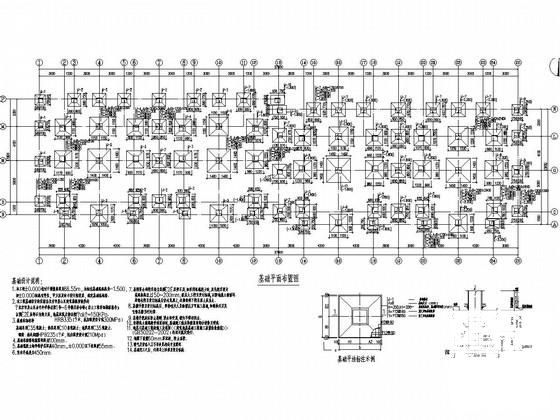 3层异形柱框架结构施工图纸（建筑施工图纸） - 2