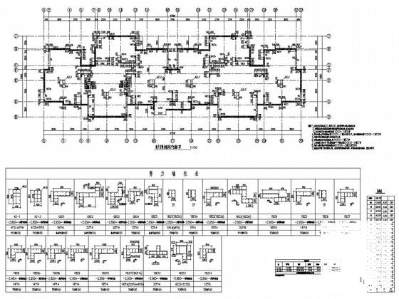 地下1层地上18层现浇钢筋混凝土结构住宅楼结构CAD施工图纸 - 3