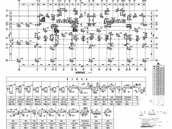 18层新北区剪力墙结构住宅楼结构施工图纸(现浇钢筋混凝土) - 5