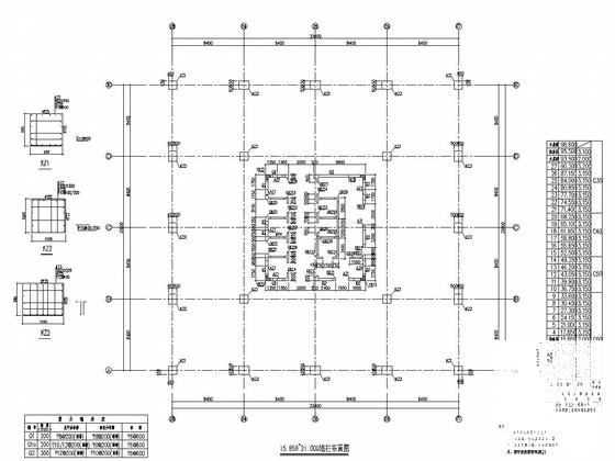 27层框架核心筒结构公寓结构图纸（CFG复合地基加平板式筏基） - 3