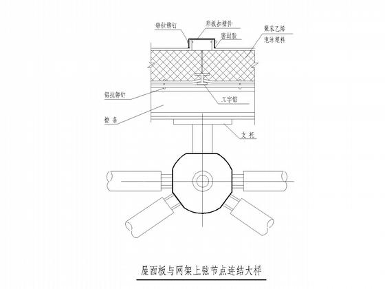 64.8米跨空间网架结构单层厂房结构CAD施工图纸(平面布置图) - 5