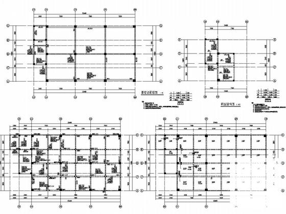 6层框架结构神病医院住院楼结构图纸(墙下条形基础) - 5