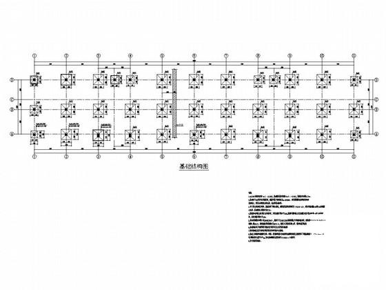 4层框架结构住宅楼结构CAD施工图纸（总） - 1