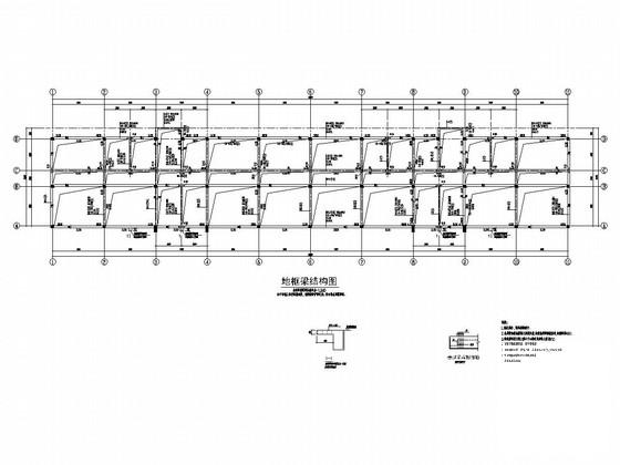4层框架结构住宅楼结构CAD施工图纸（总） - 2