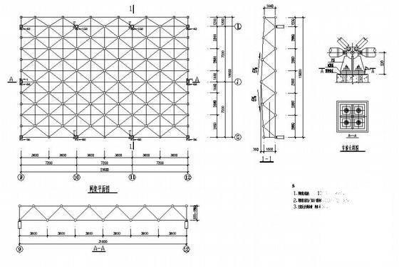 7.2米跨学院食堂网架结构CAD施工图纸（7度抗震） - 1