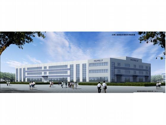 工业园钢结构电表厂建筑方案设计图纸（效果图纸）(生产车间) - 4
