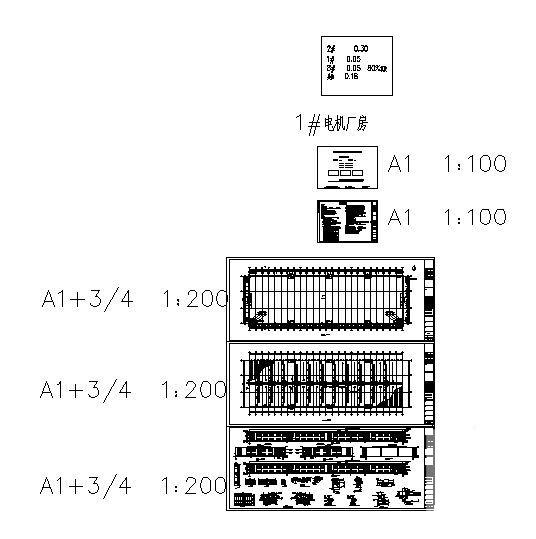 工业园区电气公司钢结构厂房建筑施工套CAD图纸（1、2、3号厂房） - 3