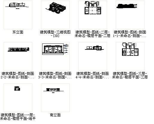 厂房改造建筑方案设计CAD图纸（模型）(平面图) - 4