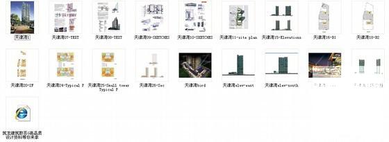 高档商业综合大厦建筑CAD图纸（现代风格） - 5