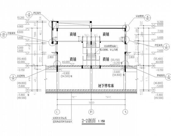 商贸物流中心2层沿街商铺建筑施工CAD图纸（2号楼） - 2