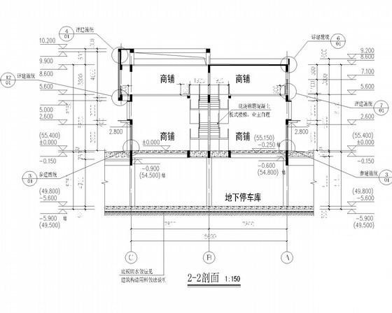 商贸物流中心2层沿街商铺建筑施工CAD图纸（2号楼） - 2