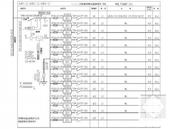 商业建筑群电气CAD施工图纸93张（四栋商业、办公楼）(火灾自动报警) - 5