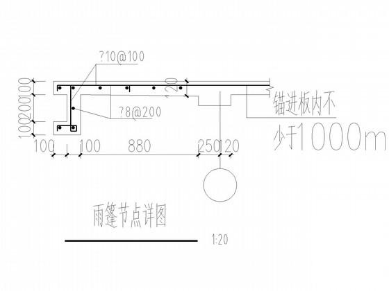 3层砖混公寓扩建工程结构CAD施工图纸(建施) - 4