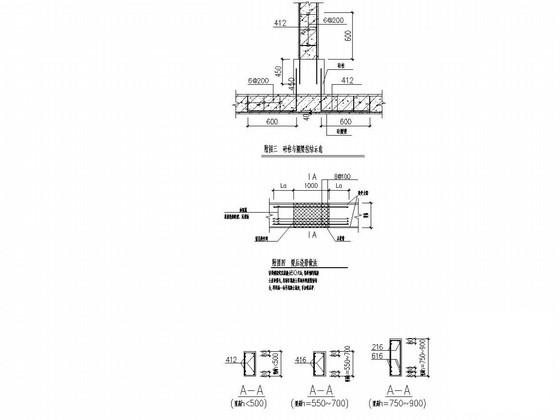 单层混合结构工业辅助用房结构CAD施工图纸（6度抗震）(后浇带做法) - 4