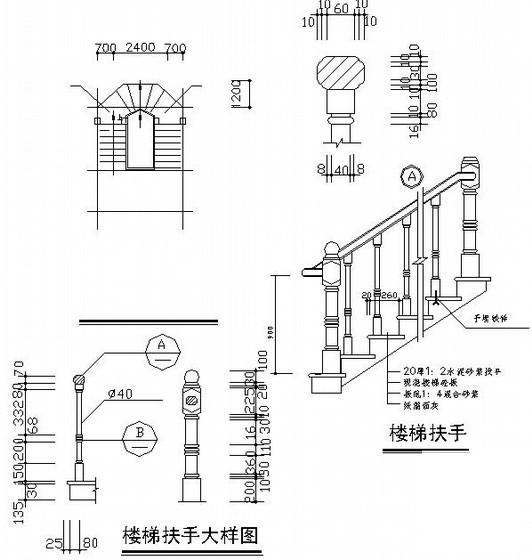 3层砖混结构私人住宅楼结构施工图纸（建筑施工CAD图纸条形基础） - 4