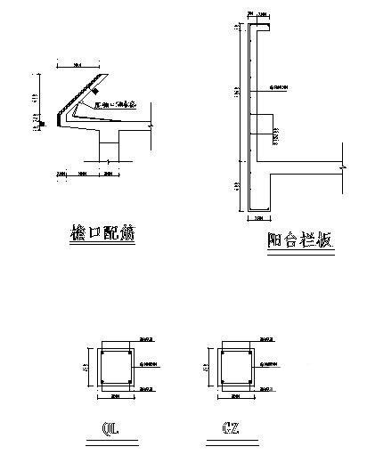7层砖混结构住宅楼结构施工图纸（建筑施工CAD图纸） - 4
