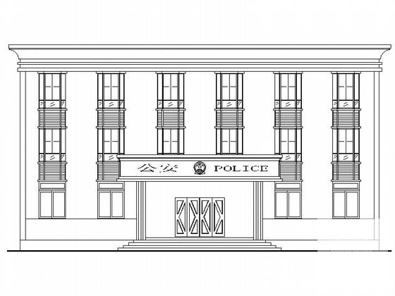 3层派出所办公楼建筑设计CAD施工图纸（毕业设计方案） - 1