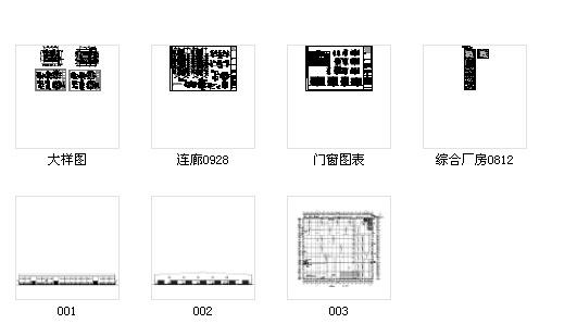 单层厂房建筑施工CAD图纸(轻型钢结构) - 4