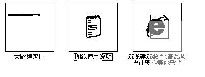 仿古大殿（大雄宝殿）建筑施工CAD图纸 - 5