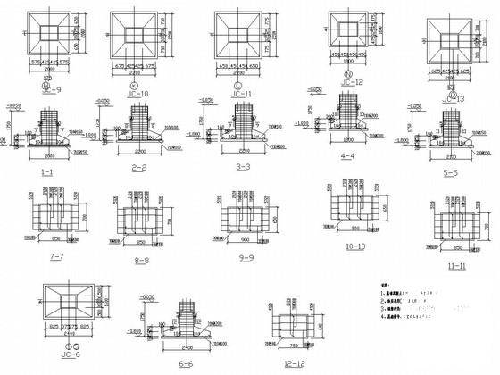 大众4S店钢结构CAD施工图纸（局部两层）(平面布置图) - 3
