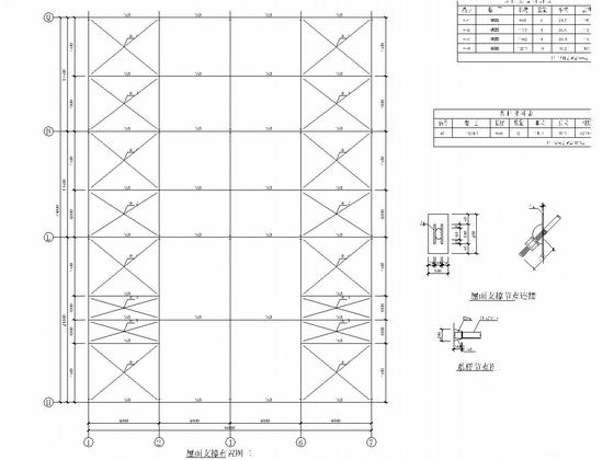 大众4S店钢结构CAD施工图纸（局部两层）(平面布置图) - 5