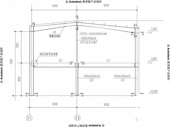 2层门式刚架售楼处结构CAD施工图纸（独立基础） - 4