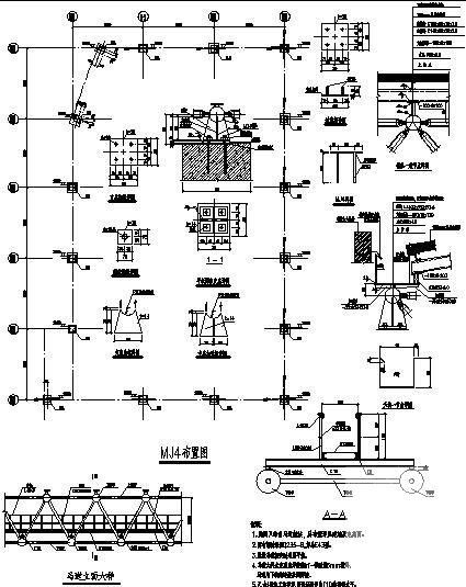 展厅屋面双层平板网架结构CAD施工图纸 - 2