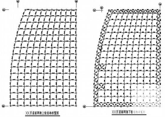 展厅屋面双层平板网架结构CAD施工图纸 - 3
