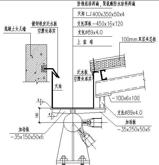 展厅屋面双层平板网架结构CAD施工图纸 - 4