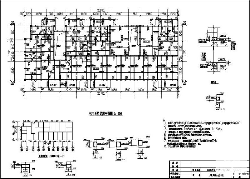 3层砌体结构住宅楼结构CAD施工图纸(地下室平面图) - 2
