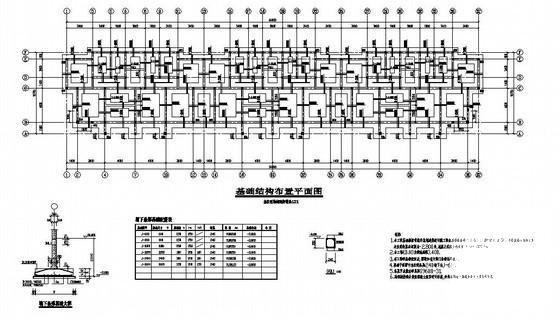 常熟市5层砖混住宅楼结构CAD施工图纸（6度抗震） - 1