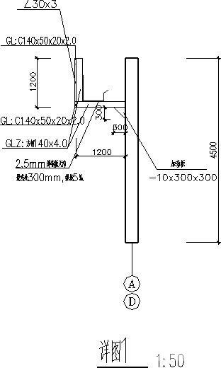 高低跨轻钢蔬菜交易大棚结构CAD施工图纸（独立基础）(平面布置图) - 4