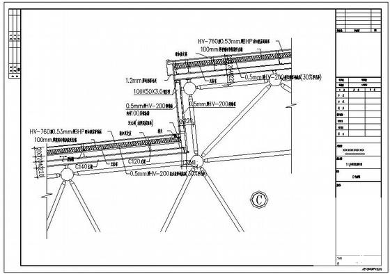 钢网架屋面及舞台栅顶结构CAD施工图纸 - 3