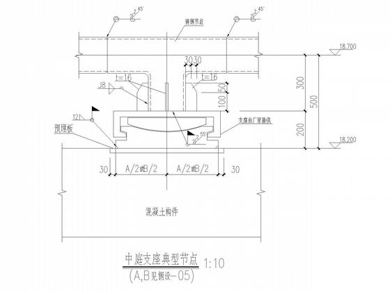 8度抗震商业广场中庭大跨度钢结构CAD施工图纸 - 5