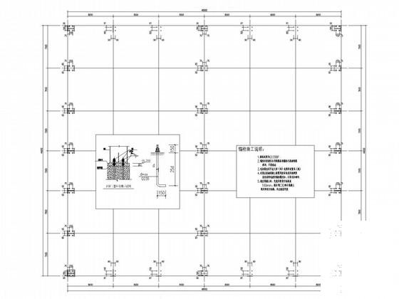 2X24米跨单层门式刚架厂房结构CAD施工图纸（独立基础）(水平支撑) - 3