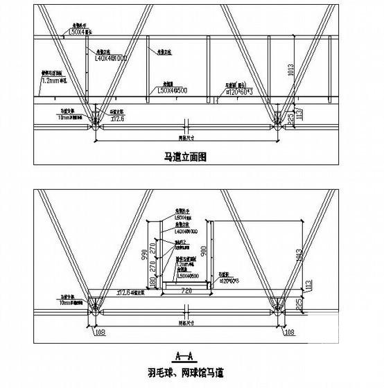 7度抗震游泳馆网架屋面结构CAD施工图纸 - 3