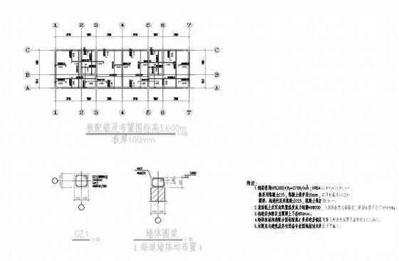 单层砌体结构钢屋架矿区宿舍结构CAD施工图纸（两栋） - 2