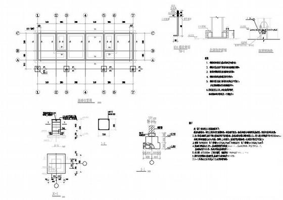 单层砌体结构钢屋架矿区宿舍结构CAD施工图纸（两栋） - 3