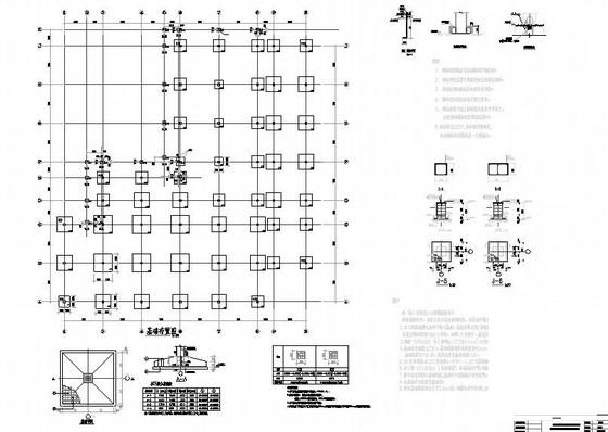 大型铜钴矿生活办公区结构CAD施工图纸（中资在非洲） - 1