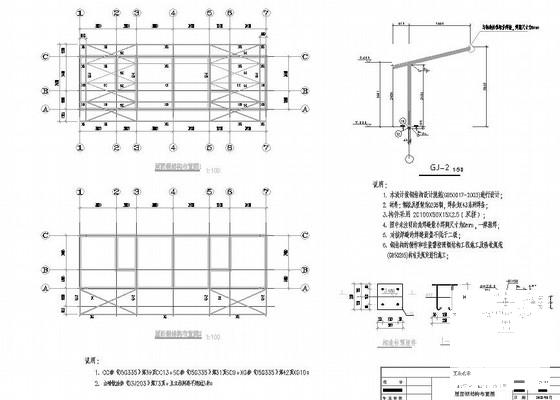 大型铜钴矿生活办公区结构CAD施工图纸（中资在非洲） - 3