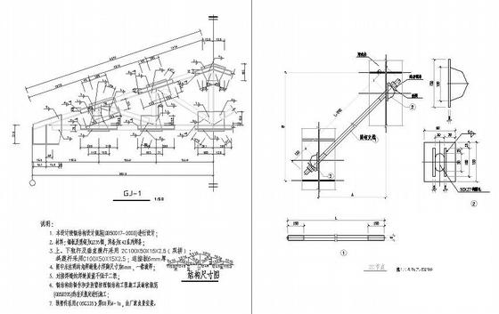 大型铜钴矿生活办公区结构CAD施工图纸（中资在非洲） - 4