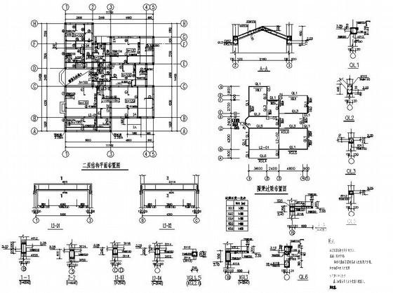 2层砖混别墅建筑结构CAD施工图纸 - 1