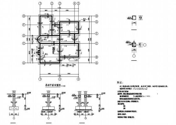 2层砖混别墅建筑结构CAD施工图纸 - 2
