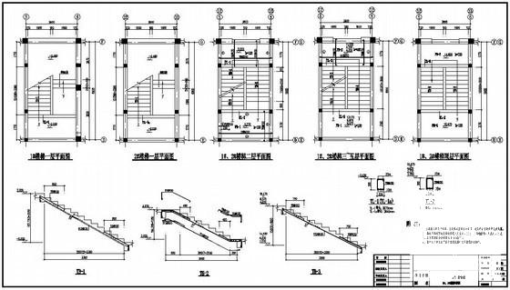 5层砖混学校宿舍楼结构CAD施工图纸 - 1