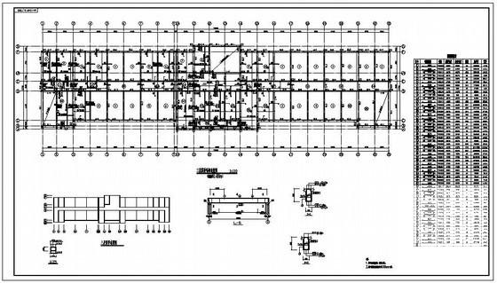 5层砌体结构办公楼结构CAD施工图纸（条形基础）(抗震设防类别) - 2