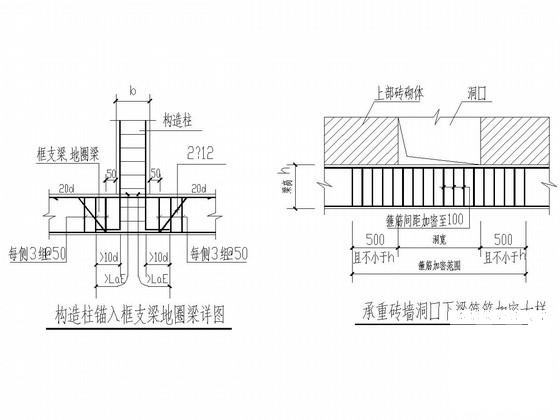 5层砌体结构商住楼结构CAD施工图纸(平面布置图) - 1