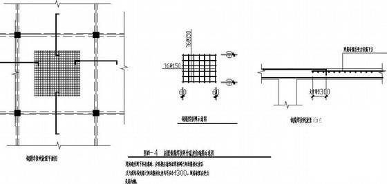 6层砖混单身宿舍结构CAD施工图纸（6度抗震） - 4